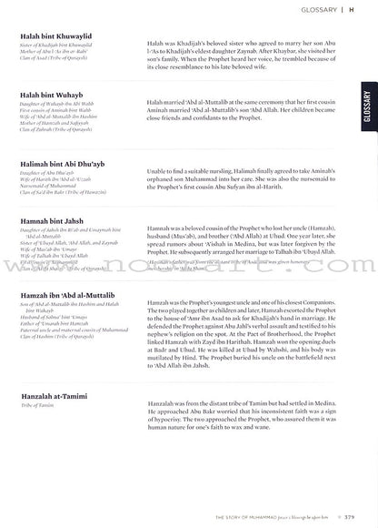 Revelation - The Story of Muhammad (PBUH)