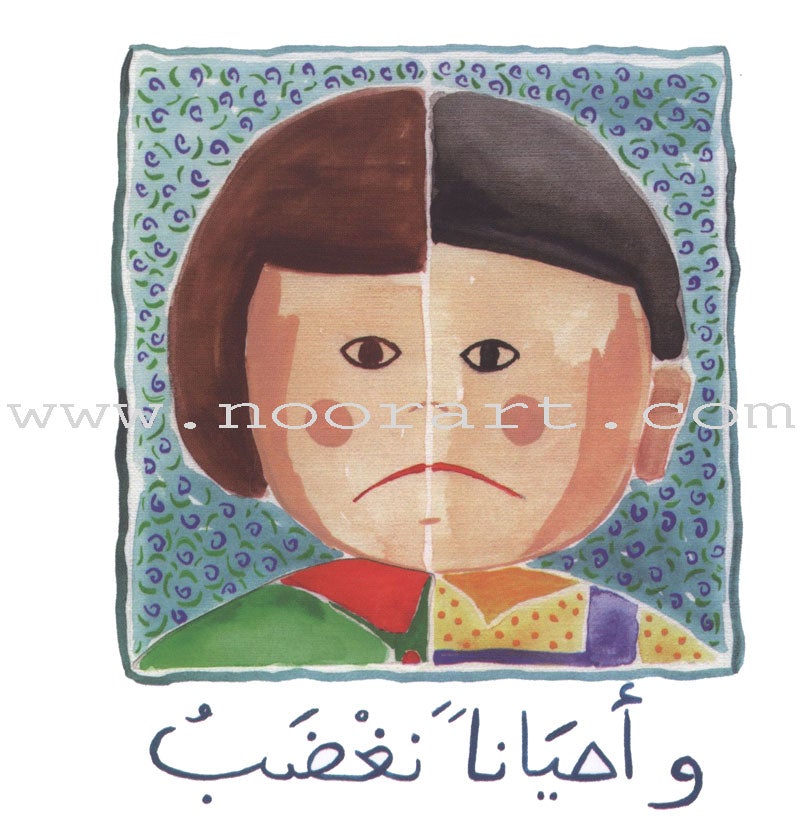 My Book Series سلسلة كتابي أنا