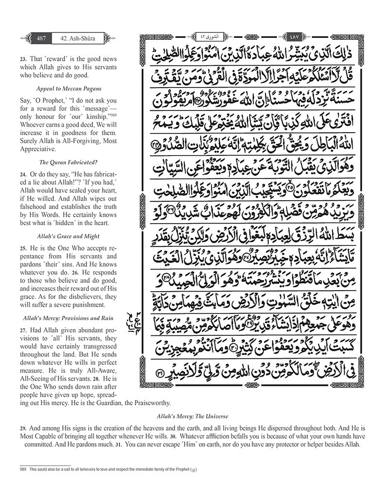 The Clear Quran (Indo-Pak) with Arabic Text- Hardcover (8*9.7)| Hifz Edition Script 15 Lines