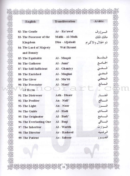 Islamic Education - The Right Path: Level 4