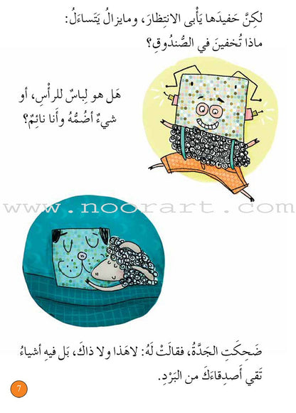 Graded Reading Series Orange Group (set of 5 Books) سلسلة القراءة المتدرجة مجموعة اللون البرتقالي