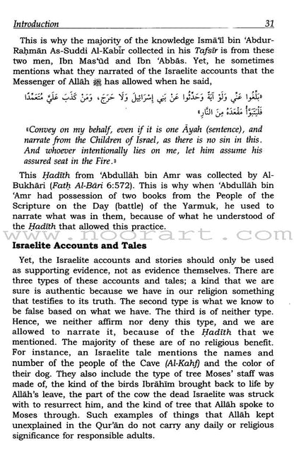 Tafsir Ibn Kathir (10 volumes, English)