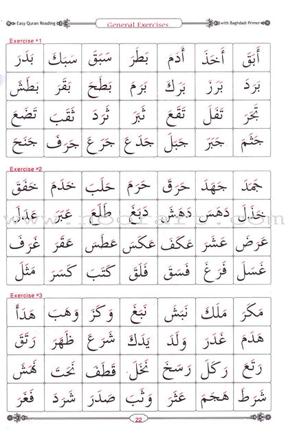 Easy Quran Reading with Baghdadi Primer for teaching the Arabic Alphabet , Diacritics and Reading to beginners :with English guidelines
