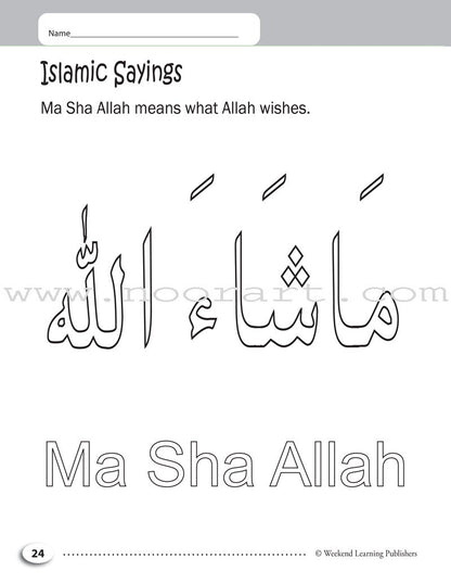 My Islamic Coloring Book