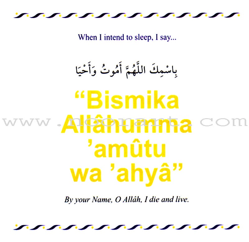 My Du'a Book