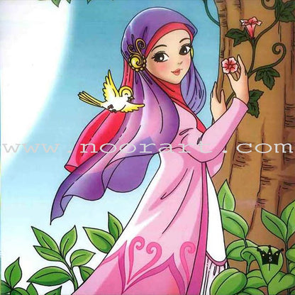 The 99 Names of Allah - Princess Series - Princess Noura and the Monster in the Sky