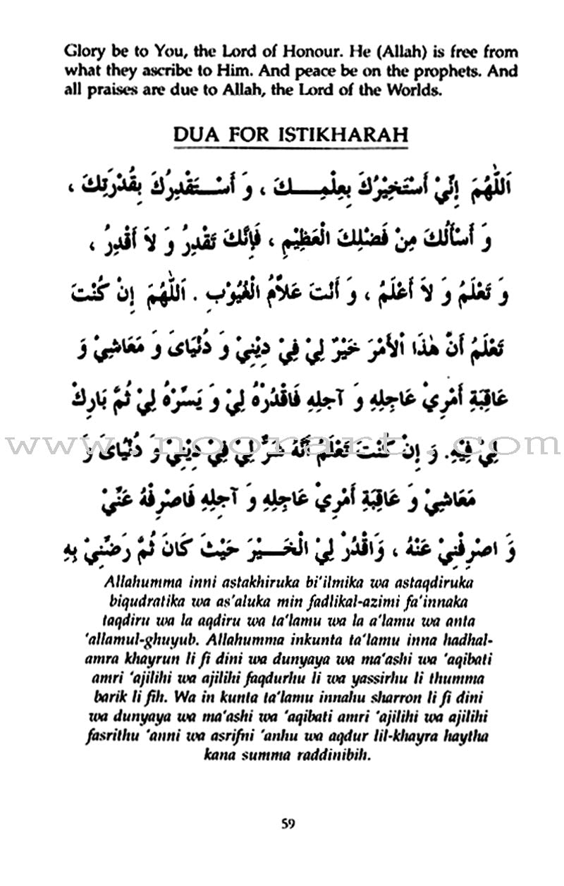 Daily Dua