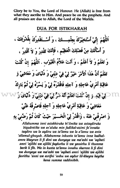 Daily Dua