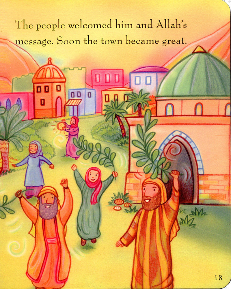 My First Book About Prophet Muhammad