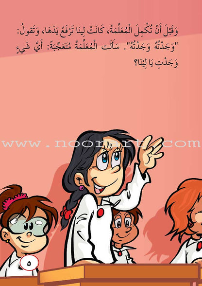 ICO Arabic Stories Box 7 (4 Stories, with 4 CDs)