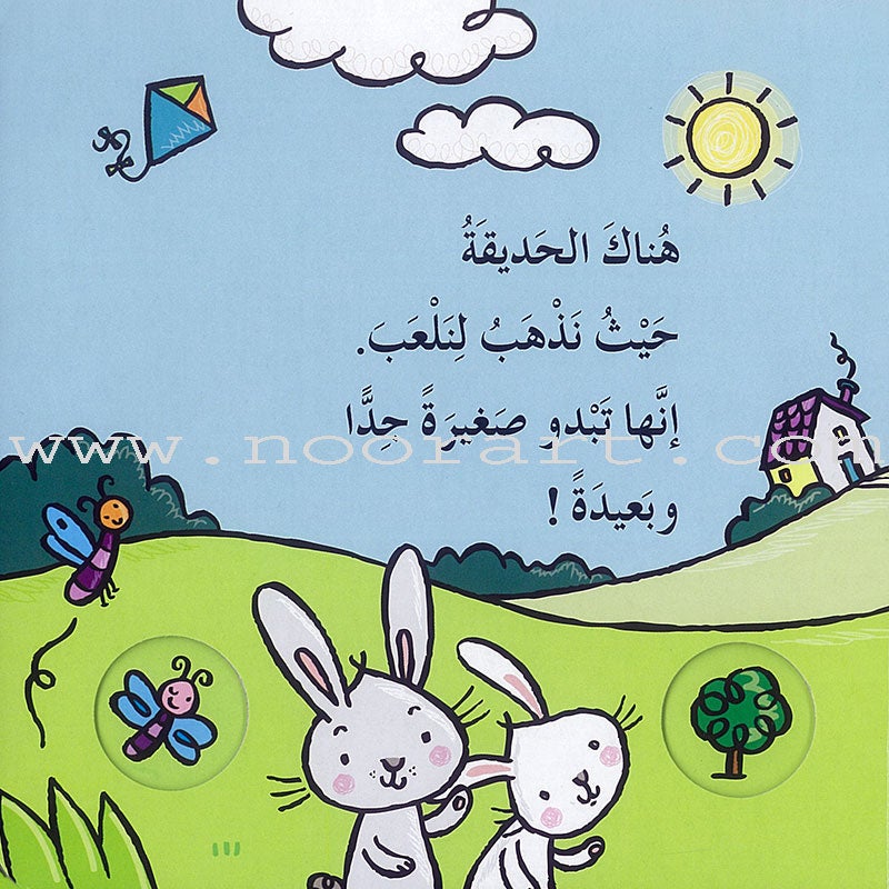 Tales Window Series (Set of 4 Books) سلسلة شباك الحكايات
