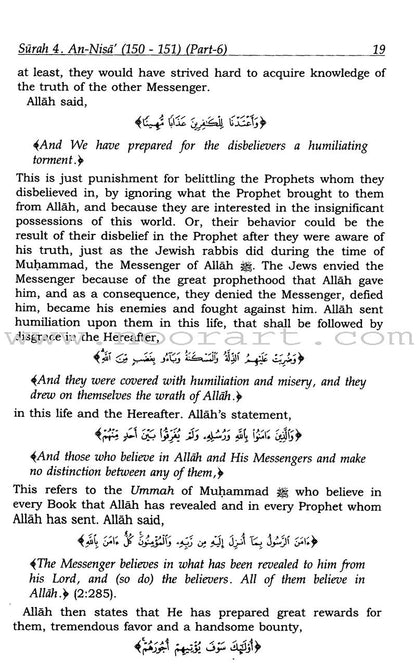 Tafsir Ibn Kathir (10 volumes, English)