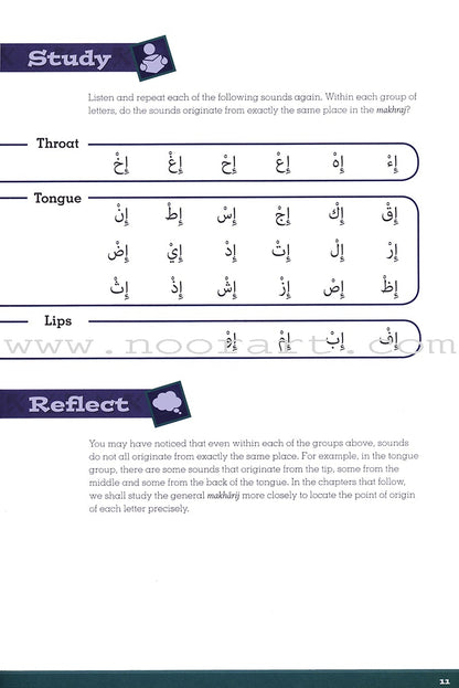 Tajweed Untangled