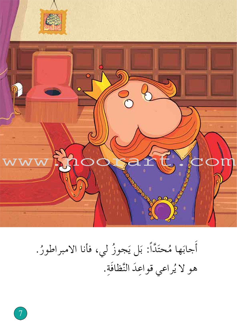 Graded Reading Series Turquoise Group (set of 5 Books) سلسلة القراءة المتدرجة مجموعة اللون الأزرق الفيروزي