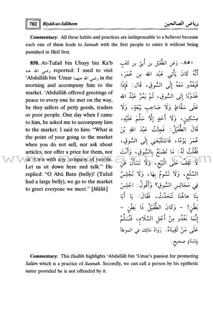 Riyad-us-Saliheen (2 Books)