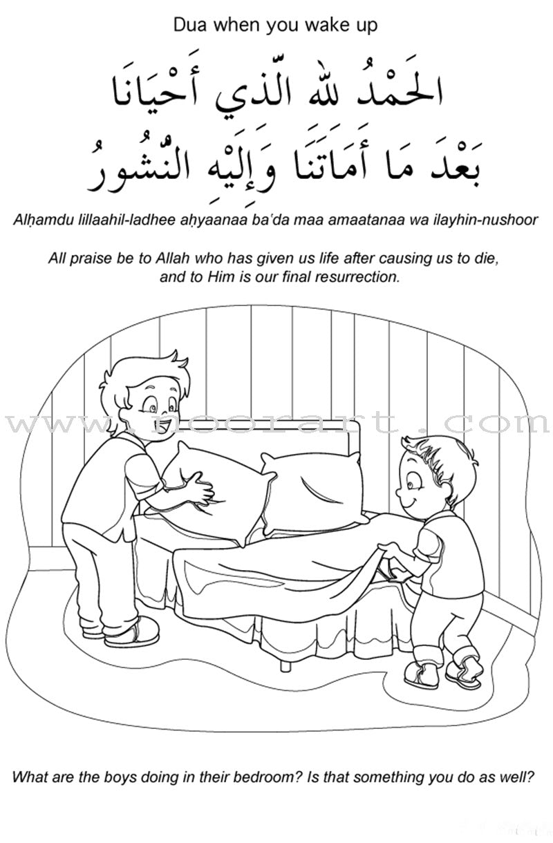 My Daily Duas Activity Book (with 26 Duas)