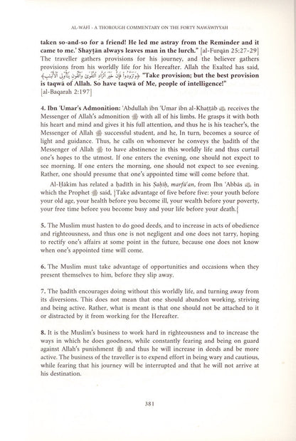 Al-Wafi: A Thorough Commentary on the Forty Nawawiyyah