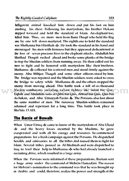 The History of Islam: Volume 1
