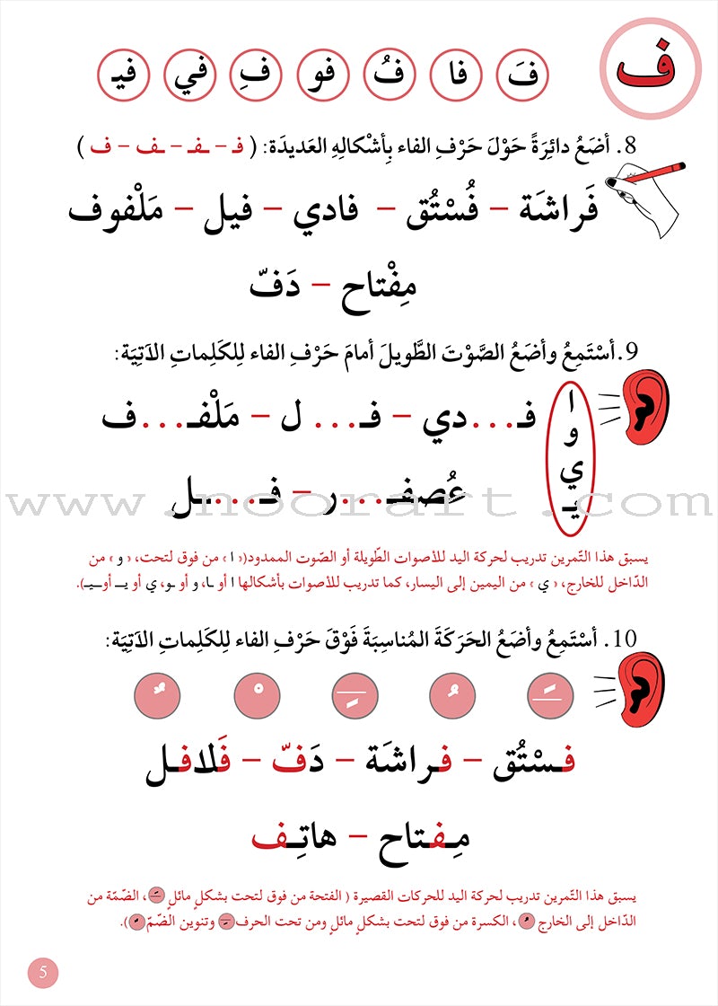 Support Dictation Skills : Level 2 (Intermediate)