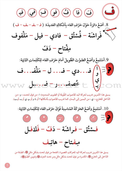 Support Dictation Skills : Level 2 (Intermediate)