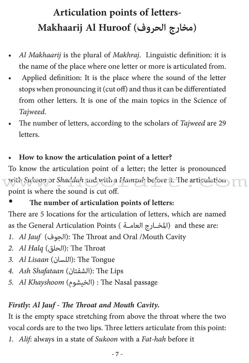 Summary of  Al-Muneer Book for Tajweed Rules