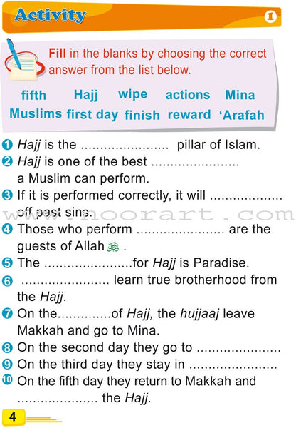 ICO Islamic Studies Textbook: Grade 1, Part 2  (With Access Code)