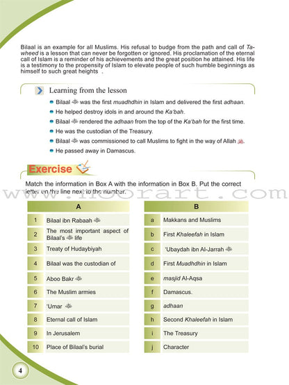 ICO Islamic Studies Textbook: Grade 7, Part 2 (With Access Code)