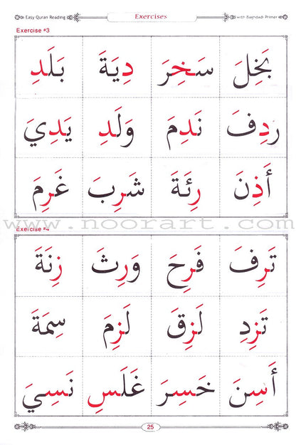 Easy Quran Reading with Baghdadi Primer for teaching the Arabic Alphabet , Diacritics and Reading to beginners :with English guidelines