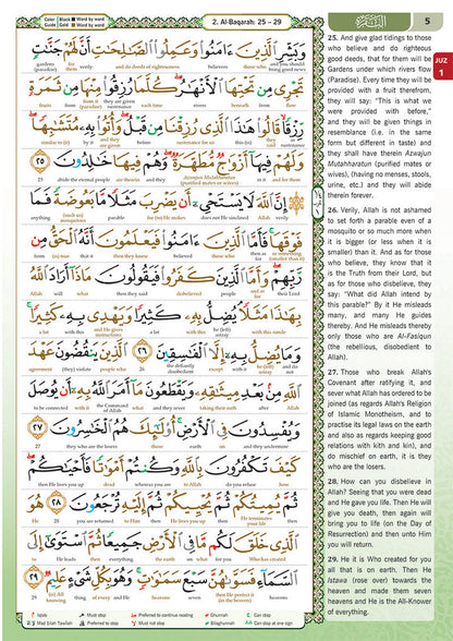 Al-Quran Al-Karim: The Noble Quran (Blue, Large Size A4 (8.3” x 11.7"), Maqdis Quran)