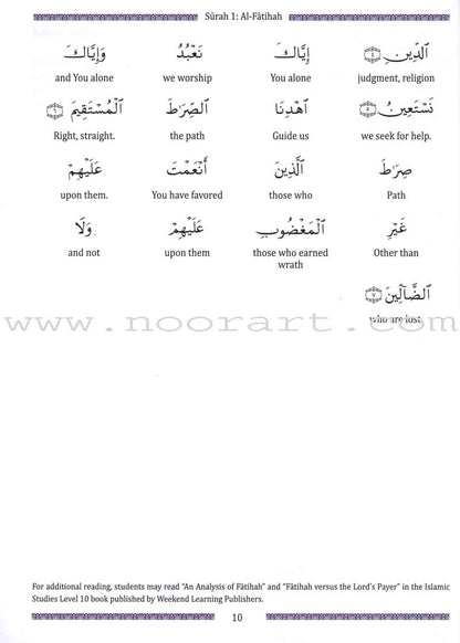 Juz' Tabarak - Part 29 of the Qur'an