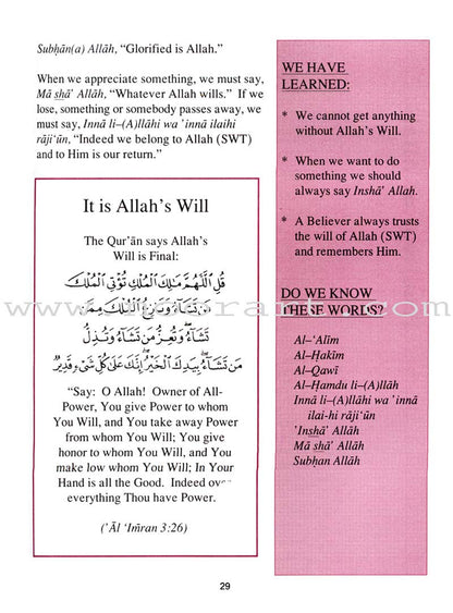 Teachings of the Qur'an Textbook: Volume 1