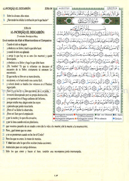 Tajweed Qur'an (Juz' Amma, With Spanish Translation and Transliteration)