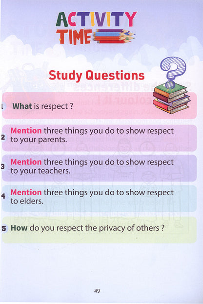 Islamic Education: Level 2  التربية الإسلامية