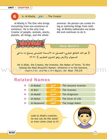 I Love Islam Textbook: Level 5