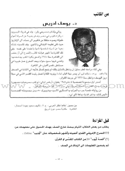 Al-Kitaab fii Ta'allum al-'Arabiyya - A Textbook for Arabic: Part Three (With DVD and MP3 CD) الكتاب في تعلم العربية