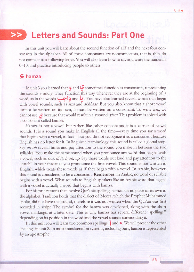 Alif Baa: Introduction to Arabic Letters and Sounds with Website (LINGCO), Third Edition, Hardcover