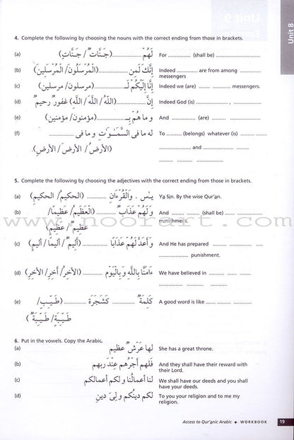 Access to Qur'anic Arabic Workbook