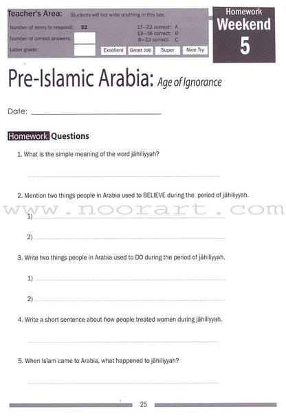 Weekend Learning Islamic Studies Workbook: Level 4 (Revised and Enlarged Edition)