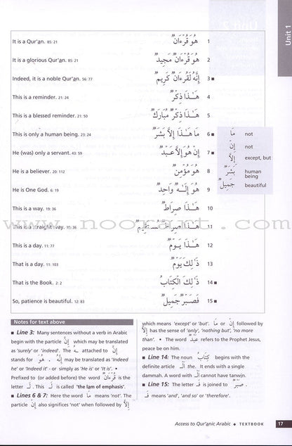 Access to Qur'anic Arabic Textbook