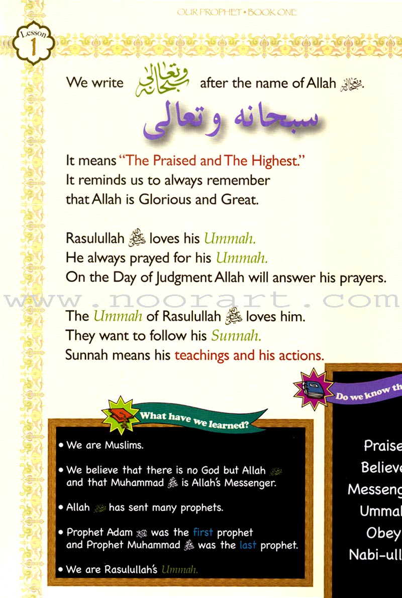 Sirah of Our Prophet Textbook: Grade 2