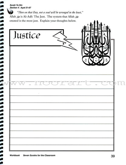 Seven Surahs for the Classroom Workbook