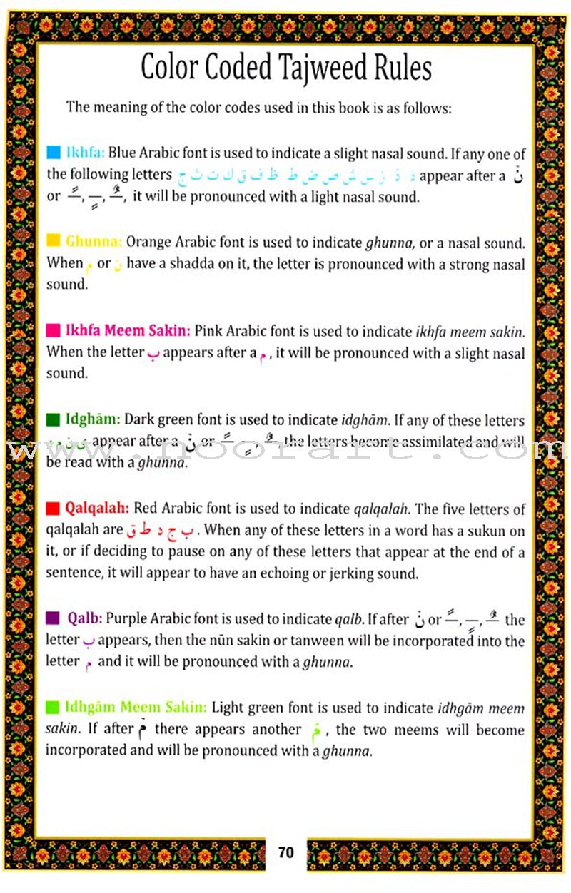 Juz 'Amma Primer - With Color Codes for Tajweed