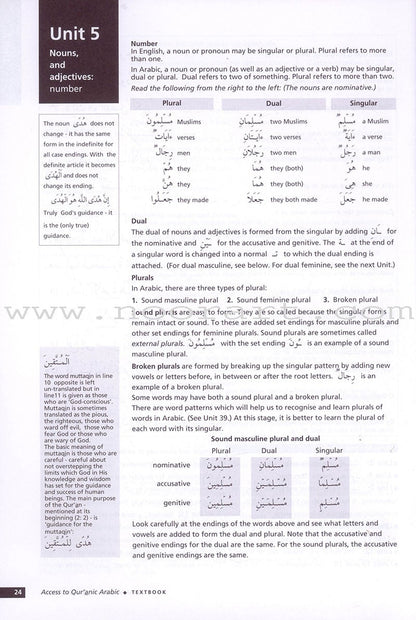 Access to Qur'anic Arabic Textbook
