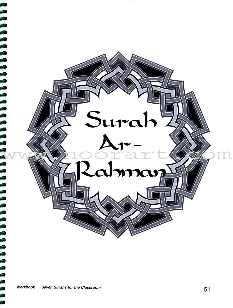 Seven Surahs for the Classroom Workbook