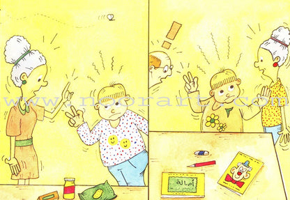 Grammar in Stories - Dual: One or Two واحد أم اثنان؟