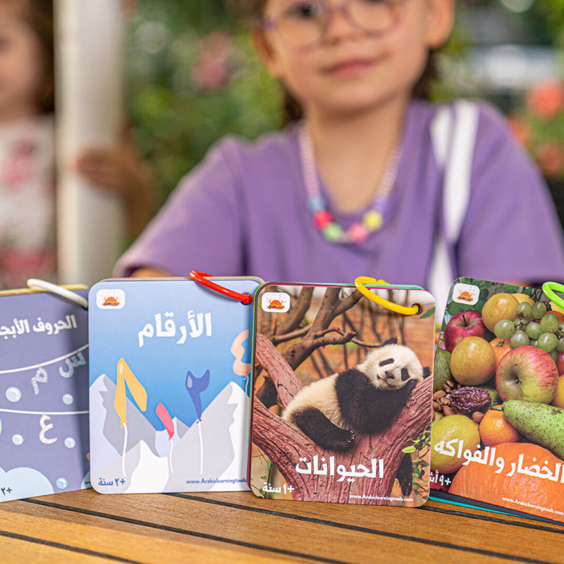 Zedne Arabic Flash Cards – 48 Pcs Double-Sided بطاقات زدني التعليمية