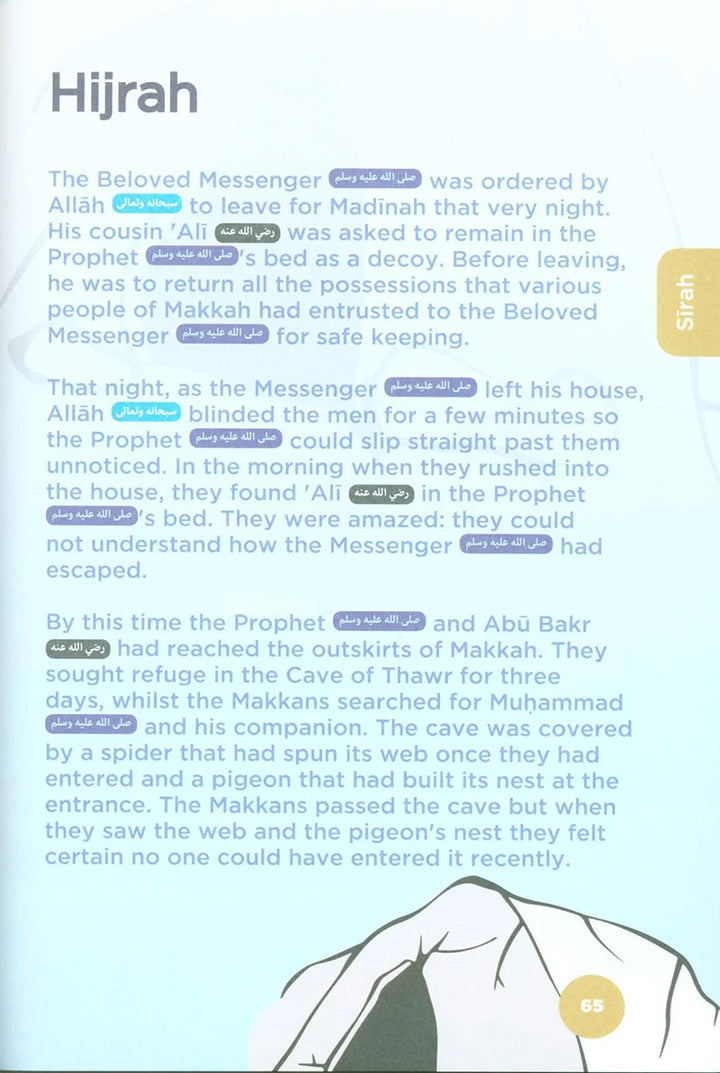 An Nasihah Islamic Curriculum Coursebook 4 النصيحة كتاب الطالب