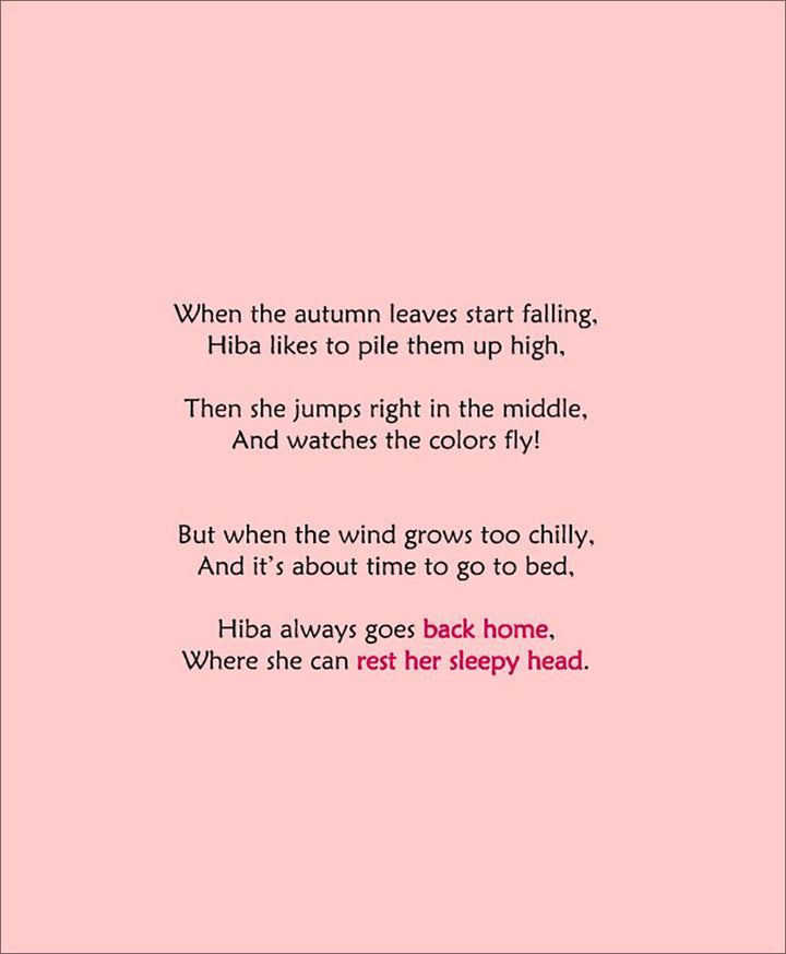 Daily Du'aa Series: (Hiba's Home Sweet Home) Book 7