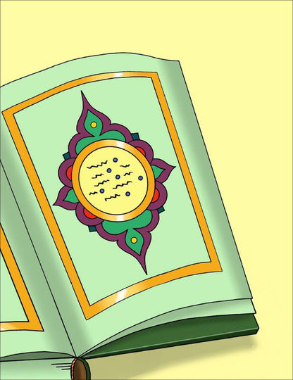 Daily Du'aa Series: (Bedtime for Basma) Book 3