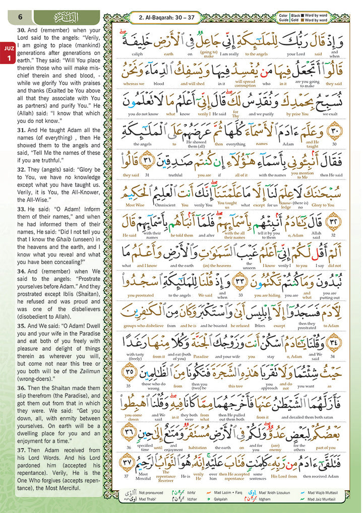 Al-Quran Al-Karim: The Noble Quran (White, Small Size A5 (5.8” x 8.3"), Maqdis Quran)